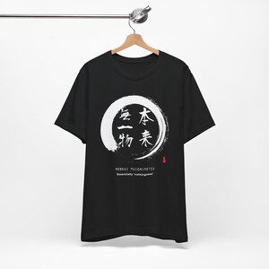 Zen Mindfulness Unisex Tee, Meditation Shirt, Spiritual Gift, Relaxation Tee, Calm Energy T-Shirt, Yoga Practice Top, #HONRAI02