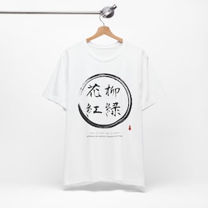Zen Mindfulness Unisex Tee, Meditation Shirt, Spiritual Gift, Relaxation Tee, Calm Energy T-Shirt, Yoga Practice Top, #YANAGI02