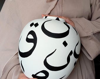 Limited Edition Handpainted Divine Mystery Vase | Islamic Arabic Calligraphy Home Statement Decor