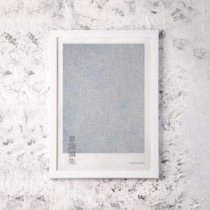 Könnte beinhalten: Weiß gerahmter Kunstdruck mit blauem Punktmuster. Der Druck enthält japanischen Text und den Namen "Yayoi Kusama". Das Kunstwerk wird vor einer strukturierten weißen Wand präsentiert. Ein modernes Kunstwerk.