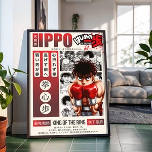 Hajime No Ippo Boxing Anime Poster: Motivational Gym Art (Digital Download A2-A5 PDF)