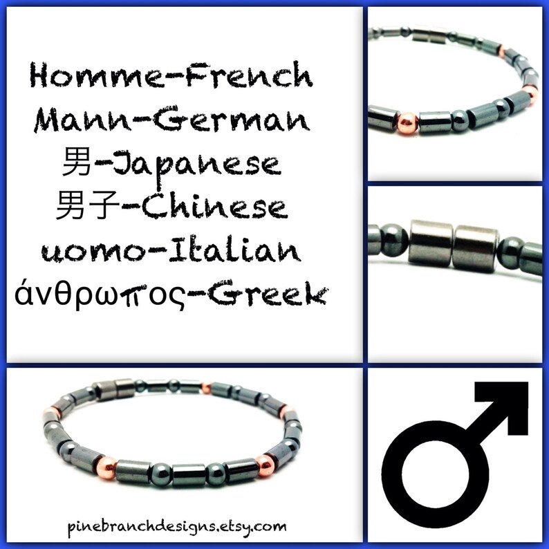 Therapy Unisex Hematite Jewelry Bracelet or Anklet Etsy