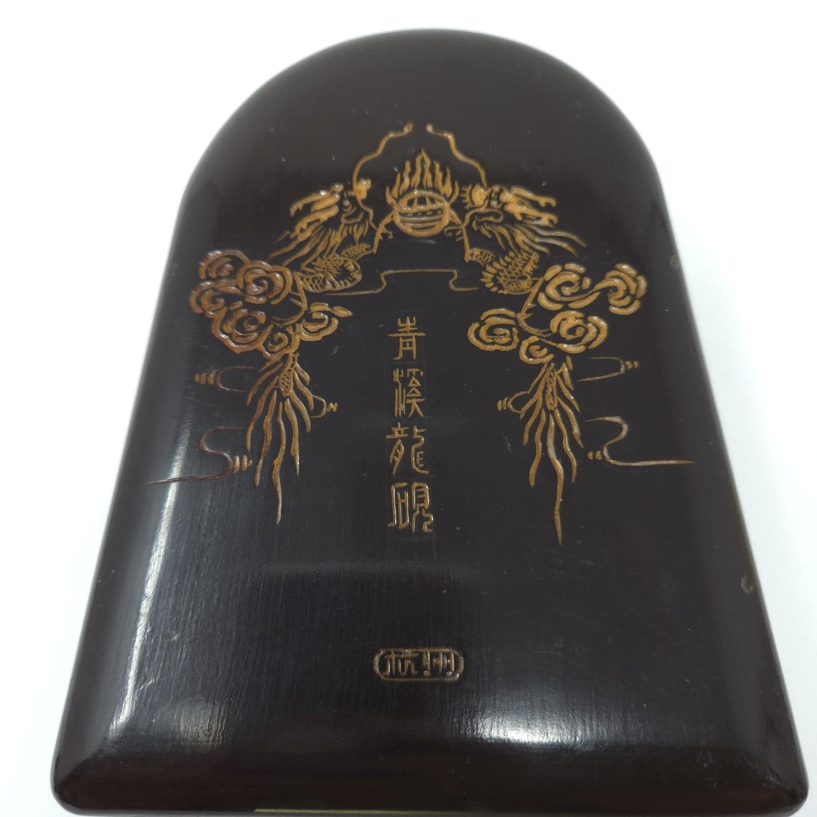 Hukaiwen Inkstone Inkstick Grinder Calligraphy Footed Box Handcarved