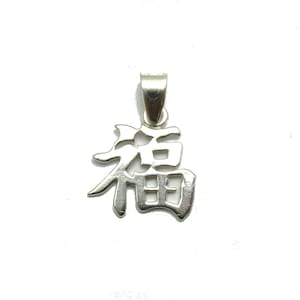 PE001272 Sterling silver pendant solid 925 Chinese symbol Luck