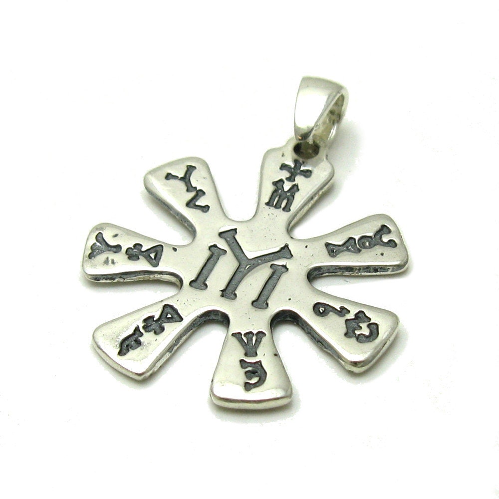 Sterling Silver Pendant Cross Solid 925 Orthodox Nickel Free New Empress