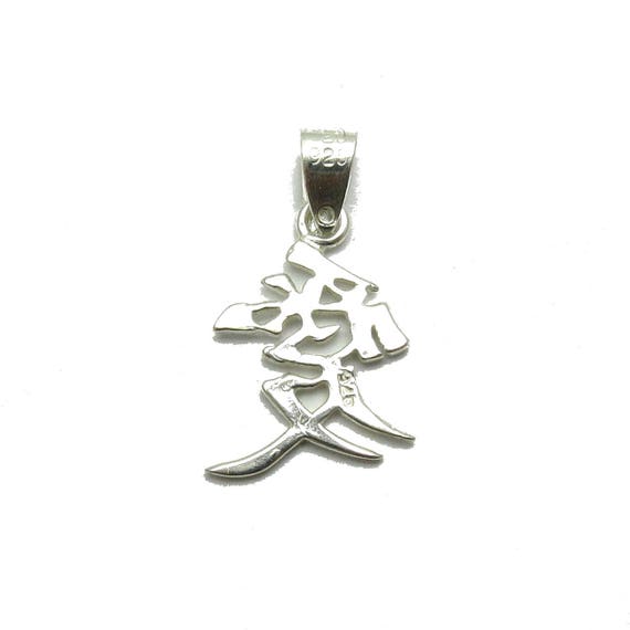 Sterling silver pendant solid 925 Chinese symbol Wealth PE001267 Sterling silver pendant solid 925 Chinese symbol Wealth PE001267