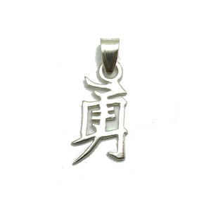 Sterling silver pendant hallmarked 925 Chinese symbol Courage