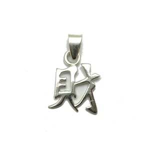Sterling silver pendant hallmarked 925 Chinese symbol Wealth