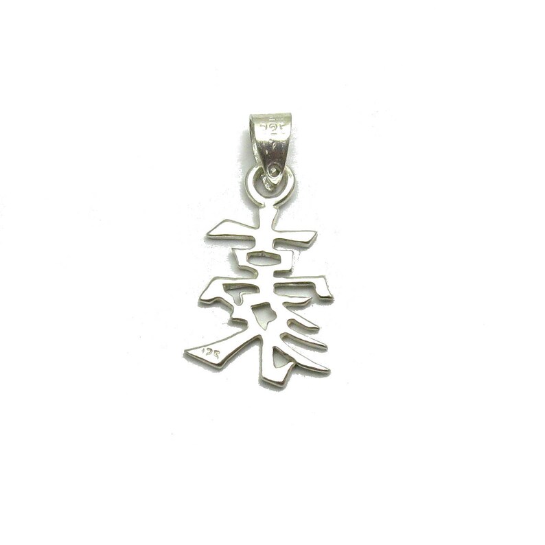 PE001273 Sterling Silver Pendant Solid 925 Chinese Symbol Etsy