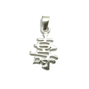 PE001274 Sterling silver pendant solid 925 Chinese symbol Longevity