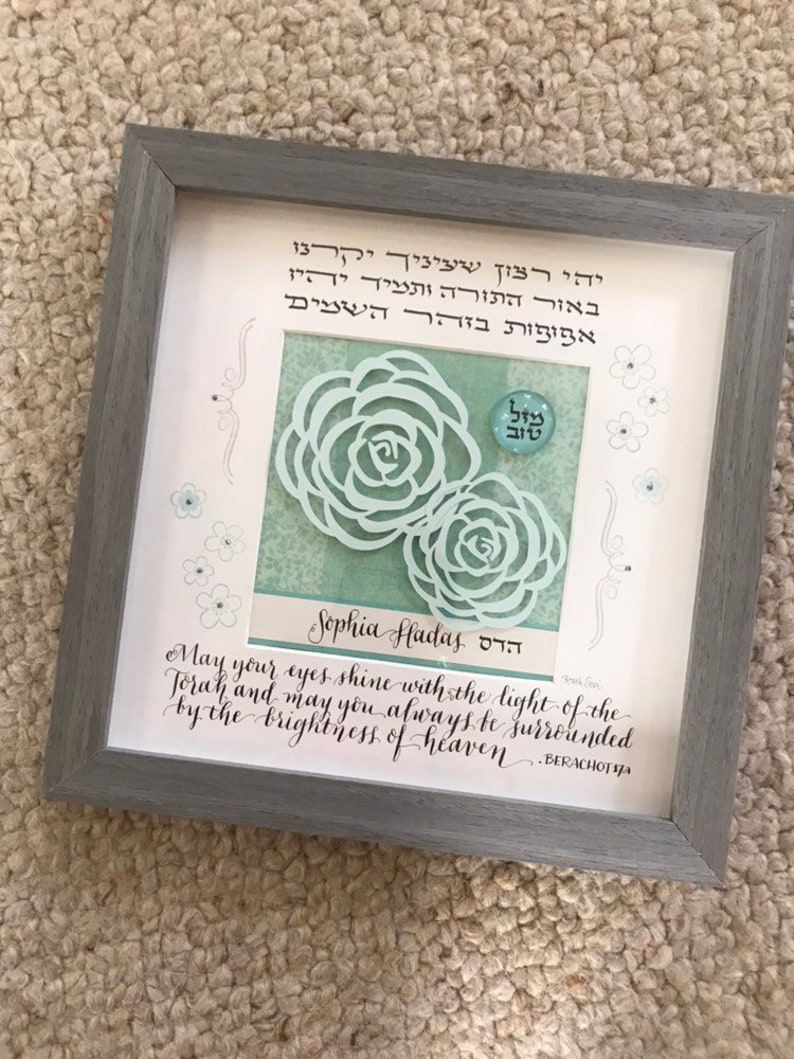 Floral Blessing Box