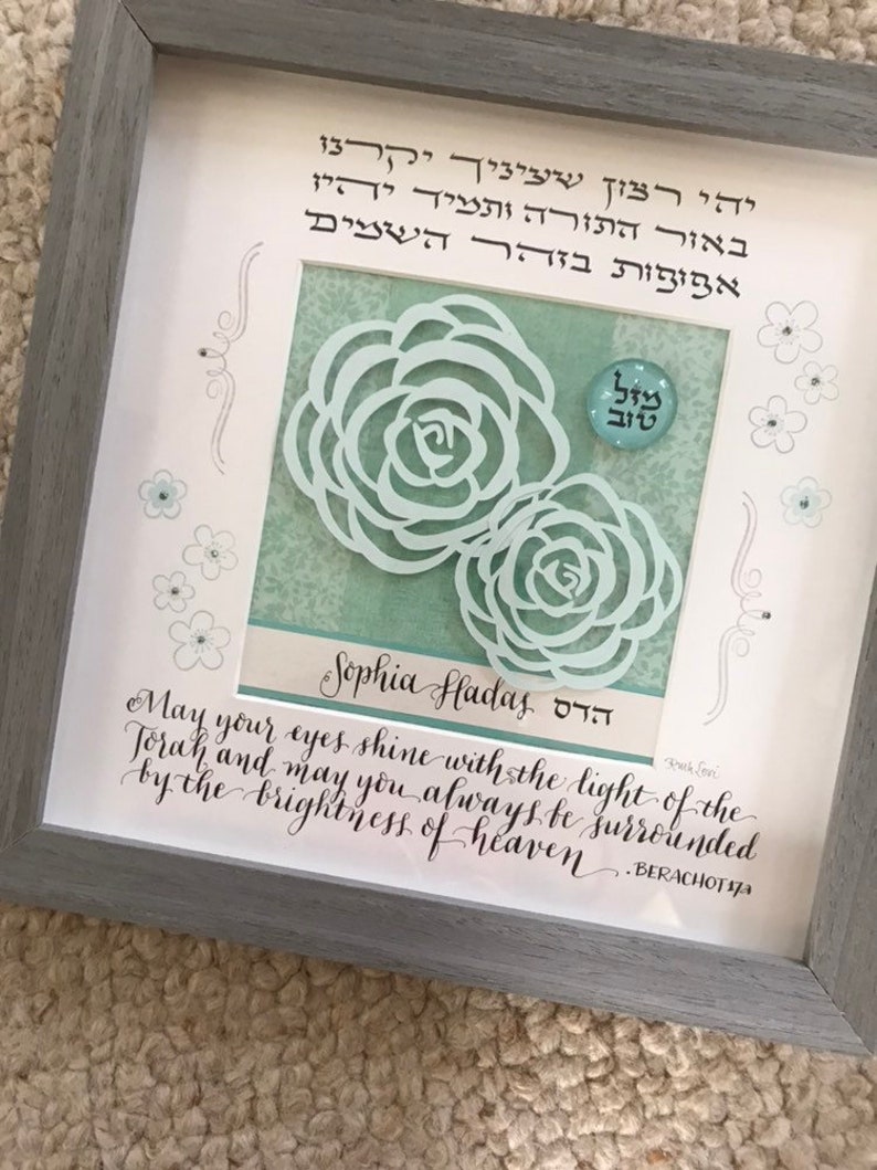 Floral Blessing Box
