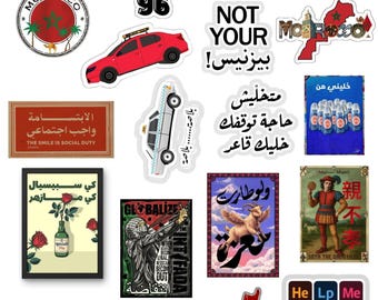 Moroccan Art Stickers: Waterproof Vinyl Decals for Laptop, Bottles
