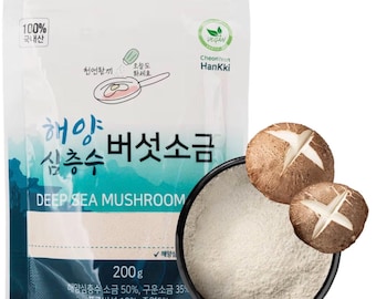 Korean Food Korean Deep Sea Mushroom Salt – Vegan Mineral-Rich Sea Salt, Umami Seasoning for Cooking & Finishing (200g / 7.0 oz)