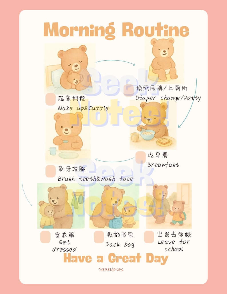 Cute Bear Morning Routine for Toddlers | Bilingual Version|preschool ...