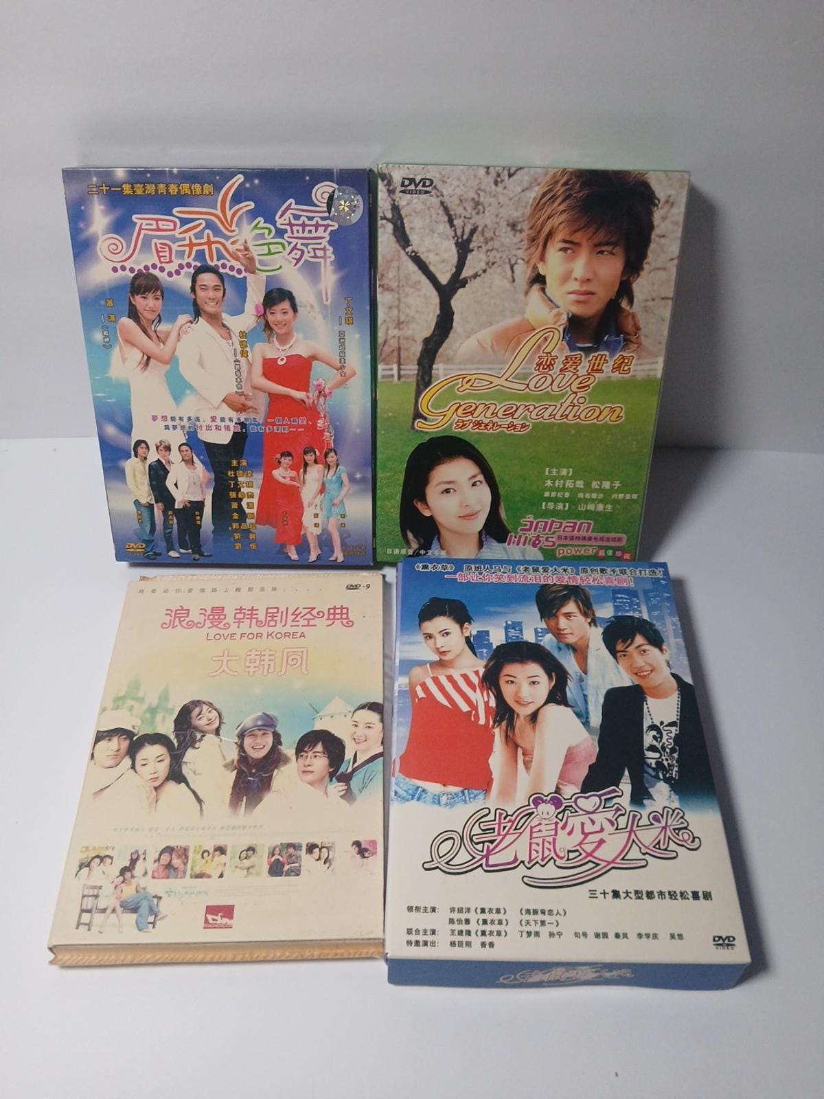 Asian Dvds - Etsy