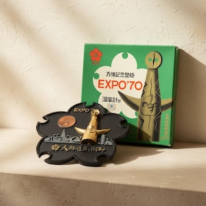 Osaka expo 70 - Etsy 日本