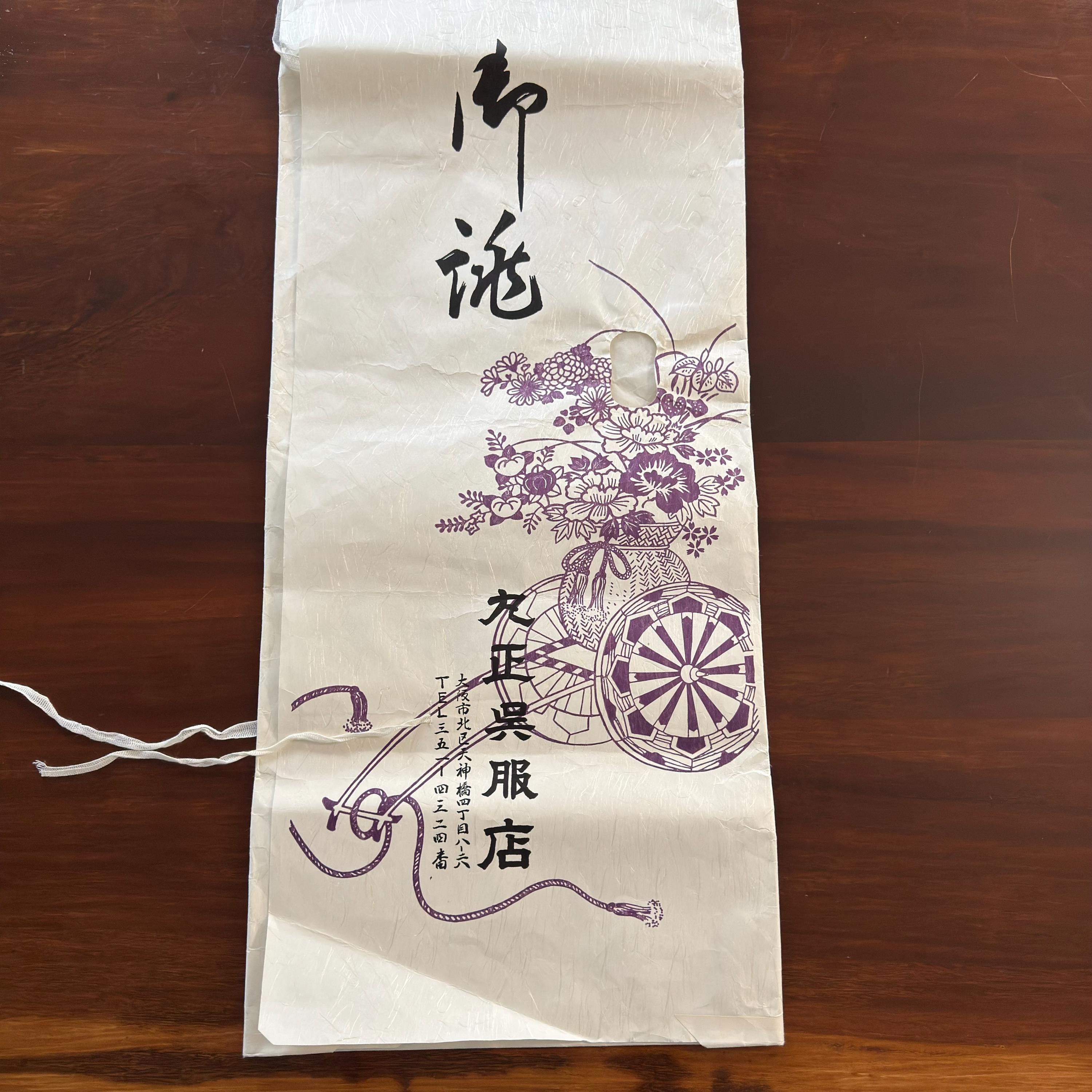 Schütze deinen Kimono mit Tatoushi Papier- Germany Online-Shop