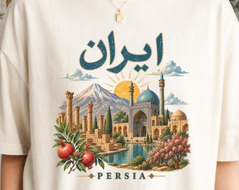 Iran Persia Travel Shirt, Persian Heritage Tee, Vintage Iran Shirt, Middle East Travel Gift, Persian Culture Comfort Colors Tee