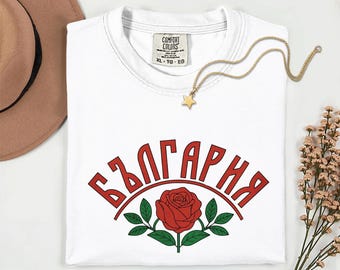 Bulgarien T-Shirt: Bulgarischer Stolz, Geschenk für Bulgare