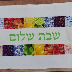 Eat the Rainbow Challah Cover Fruit Edition Shabbat Shalom Housewarming or Wedding Gift image 2