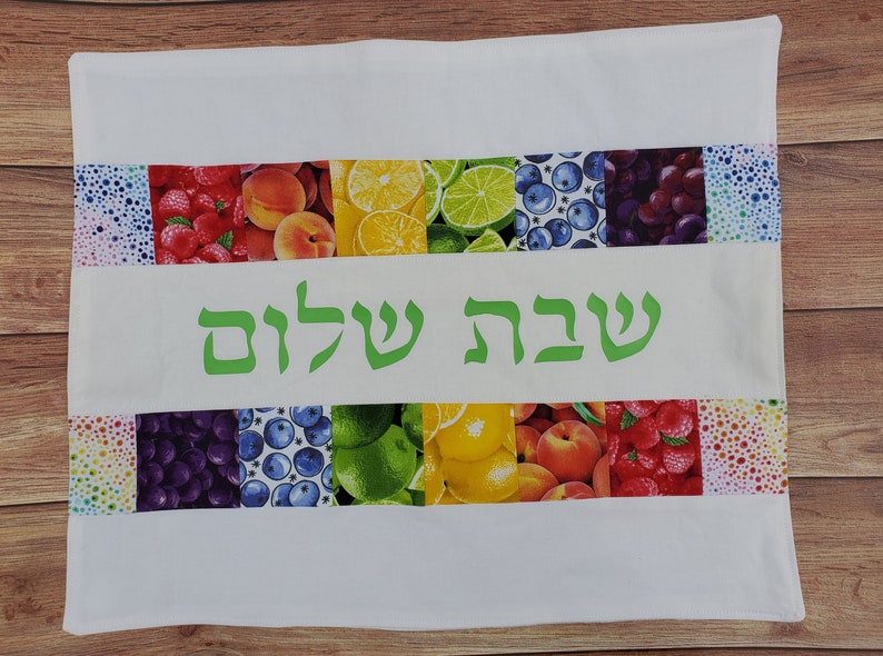 Eat the Rainbow Challah Cover Fruit Edition Shabbat Shalom Housewarming or Wedding Gift image 2