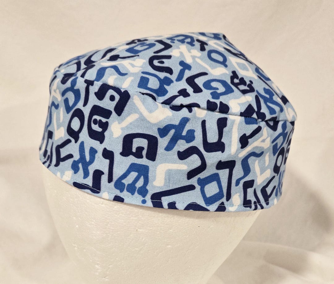 Blue Aleph Bet Alphabet Original Kippah Yarmulke Reversible Washable ...