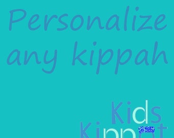 Personalize Any Kippah - Personalization Add On, Kippah must be purchased separately