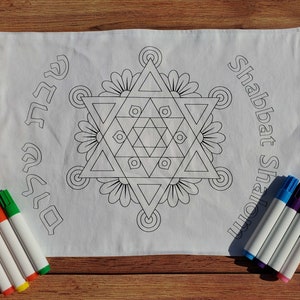 DIY Color Your Own Challah Cover Kit: Star of David, Fabric Markers