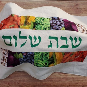 Eat the Rainbow Challah Cover Shabbat Shalom Housewarming or Wedding Gift image 1