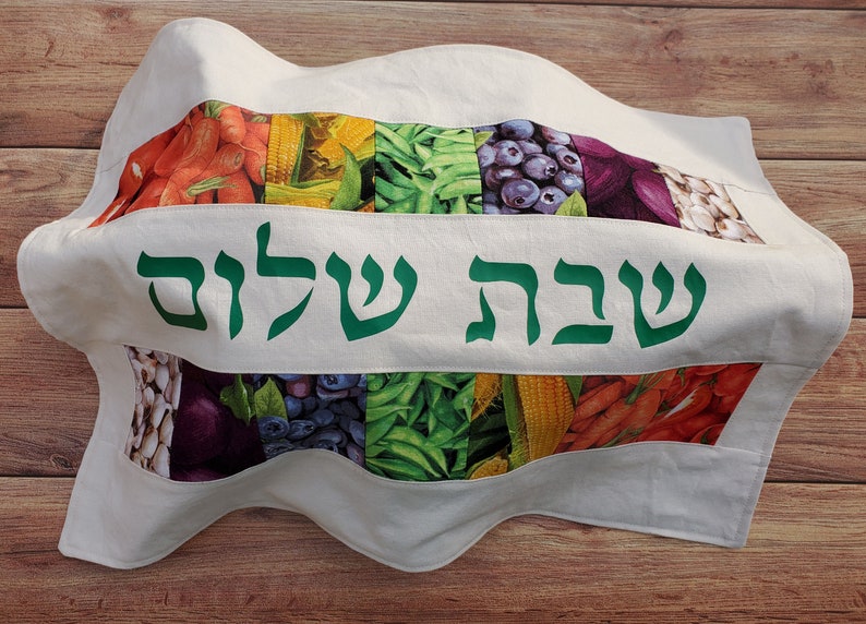 Eat the Rainbow Challah Cover Shabbat Shalom Housewarming or Wedding Gift image 1