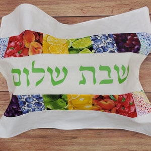 Eat the Rainbow Challah Cover Fruit Edition Shabbat Shalom Housewarming or Wedding Gift image 1