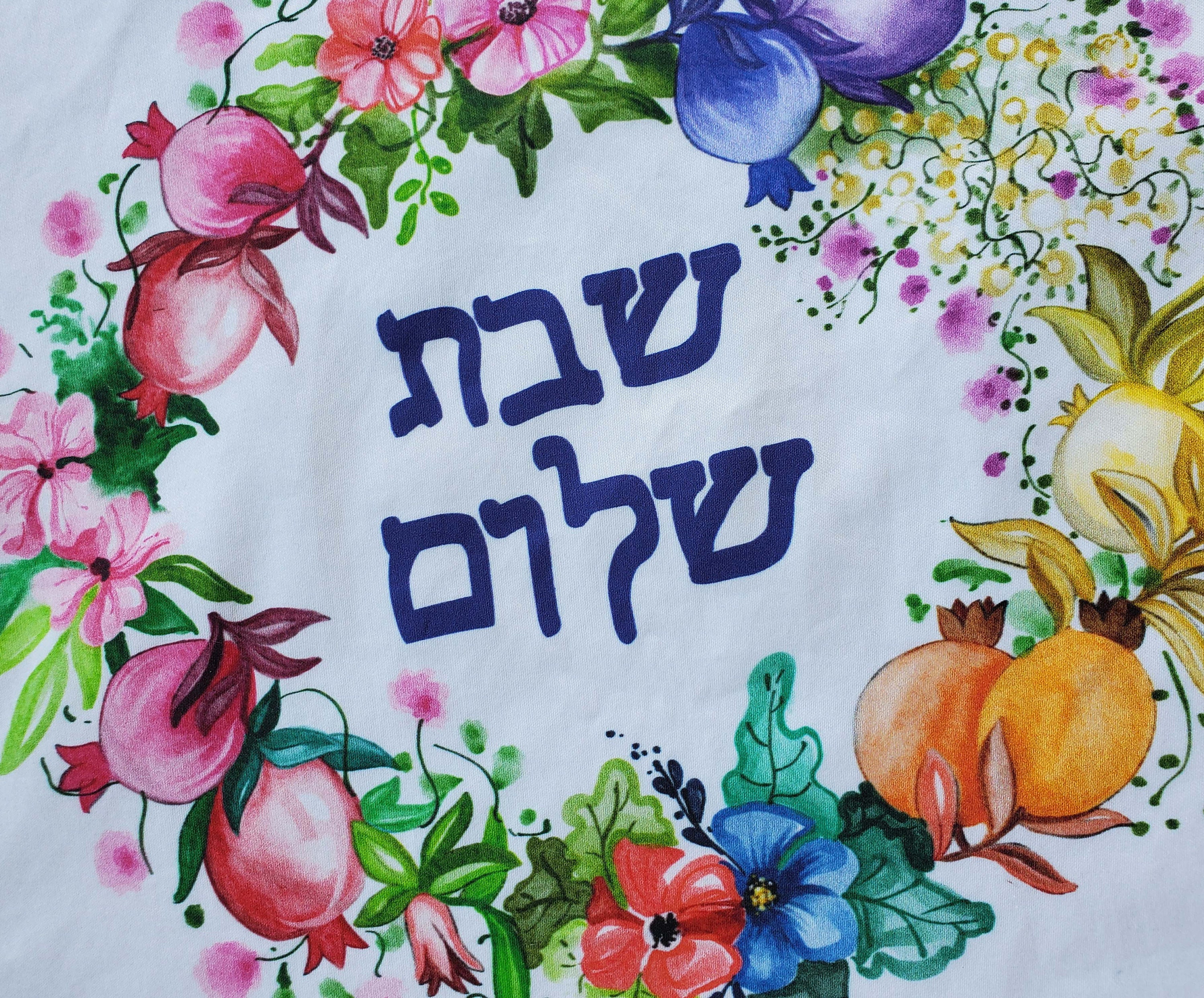 Schöne Challah-Abdeckung Aus Leinen – 52x42 Cm, Mit Granatapfel-Design, Blau – Perfekt Für Shabbat & Als Jüdisches Geschenk