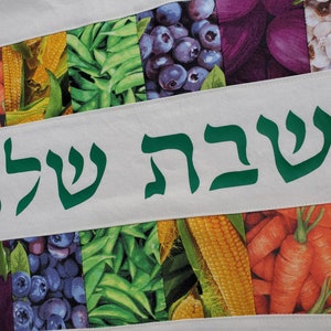 Eat the Rainbow Challah Cover Shabbat Shalom Housewarming or Wedding Gift image 4