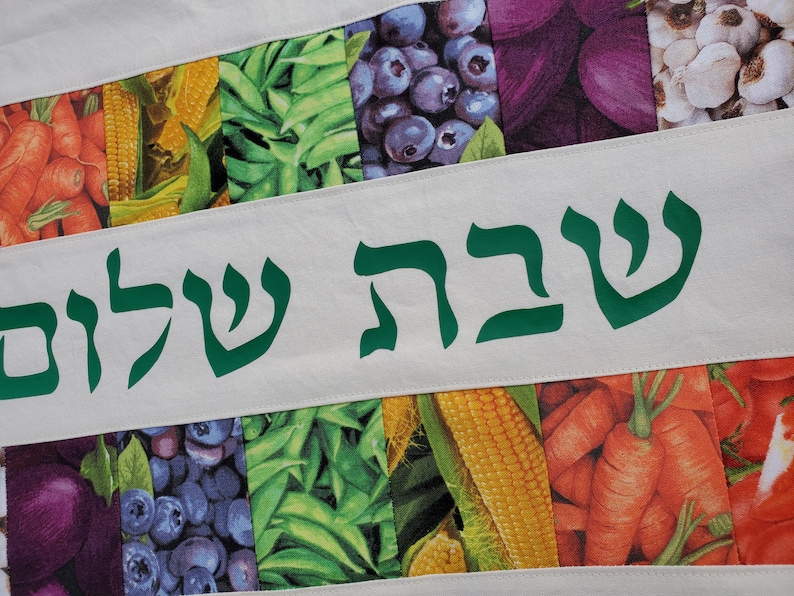 Eat the Rainbow Challah Cover Shabbat Shalom Housewarming or Wedding Gift image 4