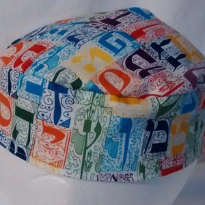 Alphabet Alef Bet Original Kippah Yarmulke Reversible Washable Letters Hebrew