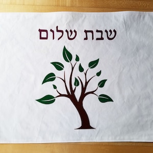 Tree of Life Challah Cover Shabbat Shalom Housewarming or Wedding Gift