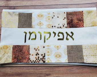 Afikomen Bag Matzah Passover Pesach Hostess Gift Modern Judaica Gold and Copper