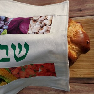 Eat the Rainbow Challah Cover Shabbat Shalom Housewarming or Wedding Gift image 3