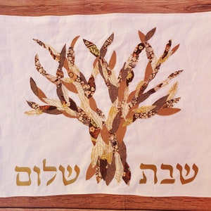 Mosaic Tree of Life Challah Cover Shabbat Shalom Wedding or Housewarming Gift Gold