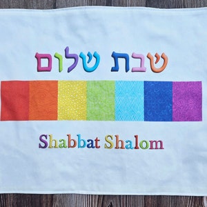 Rainbow Challah Cover Shabbat Shalom Housewarming or Wedding Gift