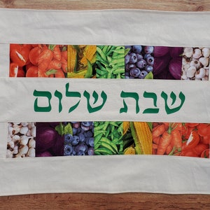 Eat the Rainbow Challah Cover Shabbat Shalom Housewarming or Wedding Gift image 2