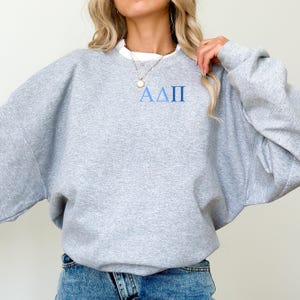 Sudadera de cuello redondo para hermandades / Sudadera con capucha de estilo griego / Regalo para el día de la oferta / Estilo universitario preppy / Ropa para hermandades con estilo universitario