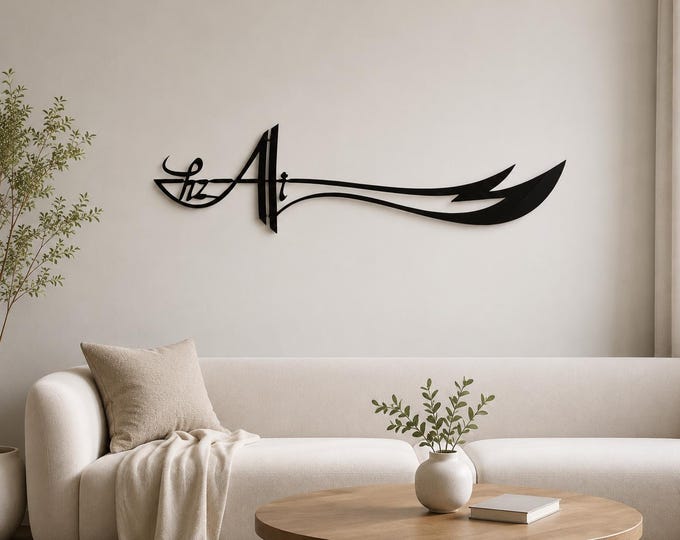Hz Ali Calligraphy Metal Wall Art | Islamic Arabic Script Home Decor