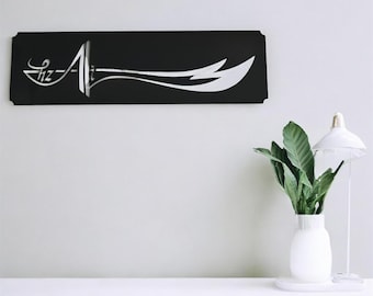 Espada Zulfiqar Arte mural islámico en metal / Caligrafía árabe, Espada Hz Ali