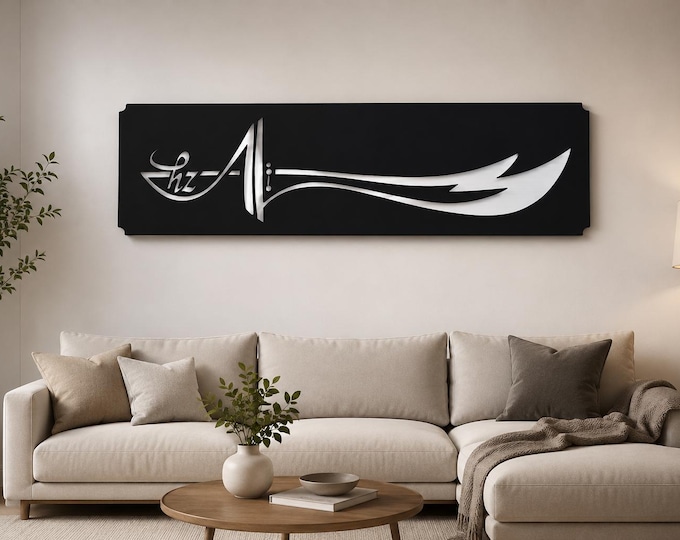 Zulfiqar Sword Islamic Metal Wall Art | Arabic Calligraphy, Hz Ali Sword