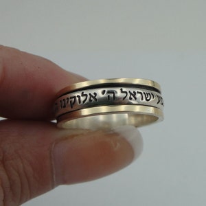 Silver And Gold Ring, Blessing Jewelry, Jewelry for Blessing, Israeli Jewelry, Hebrew Jewelry, Kabbalah Swivel band, Hadar Jewelry image 2