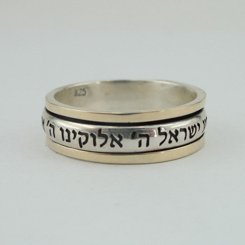 Silver And Gold Ring, Blessing Jewelry, Jewelry for Blessing, Israeli Jewelry, Hebrew Jewelry, Kabbalah Swivel band, Hadar Jewelry image 5