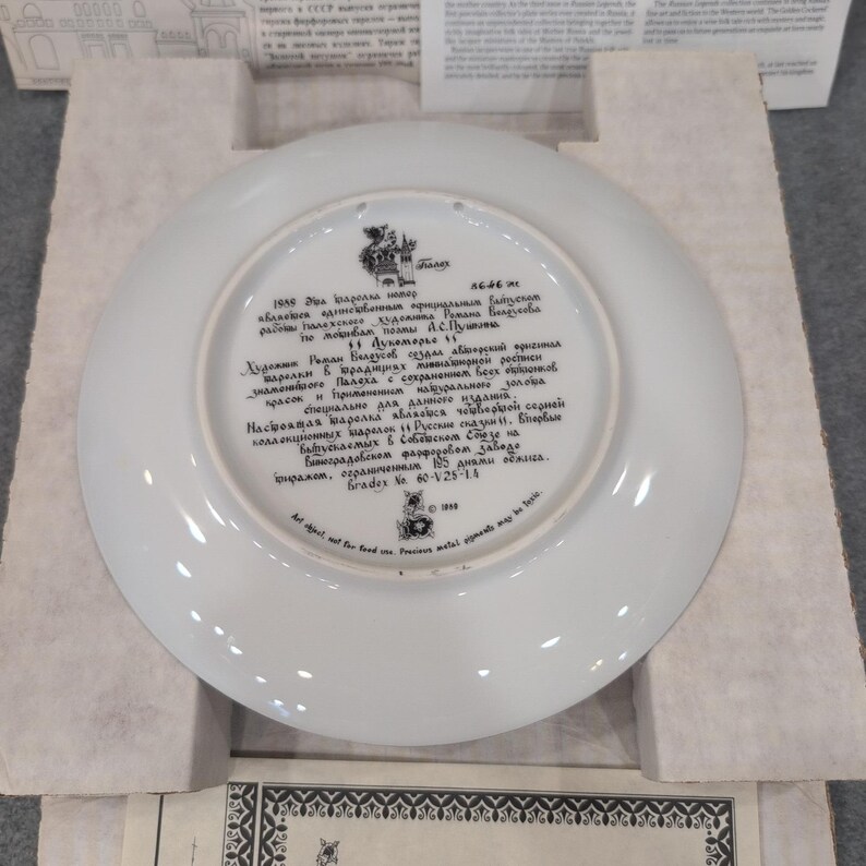 Prato de porcelana colecionável com os personagens Ruslan e Ludmilla, lendas russas, Palekh, URSS, 1988. imagem 10