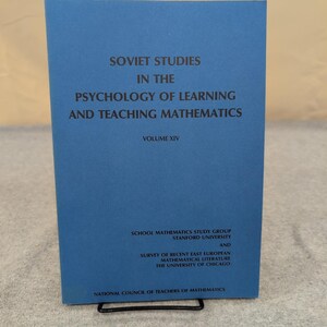 ソ連研究 学習心理学 数学教育 第14巻 算術 画像 1